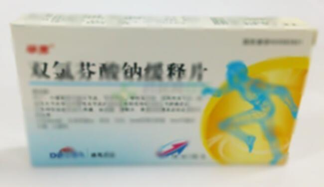 双氯芬酸钠缓释片