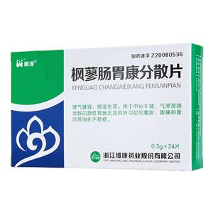 枫蓼肠胃康分散片价格(枫蓼肠胃康分散片多少钱)