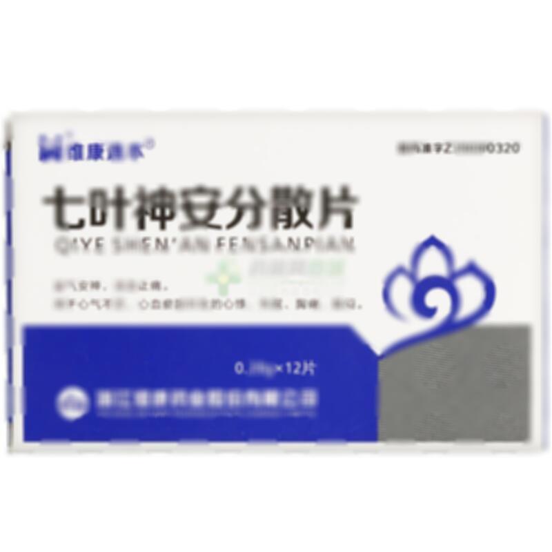 七叶神安分散片