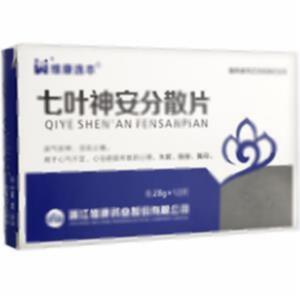 七叶神安分散片(浙江维康药业股份有限公司)