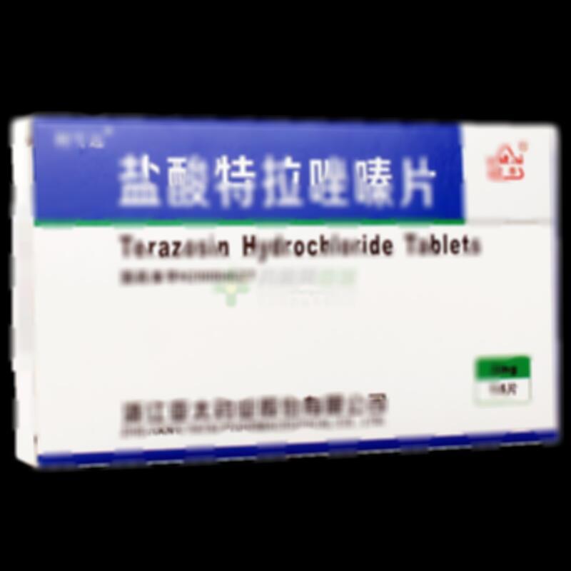 盐酸特拉唑嗪片
