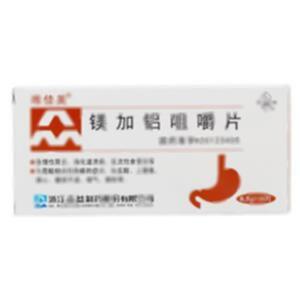 镁加铝咀嚼片(浙江华润三九众益制药有限公司)