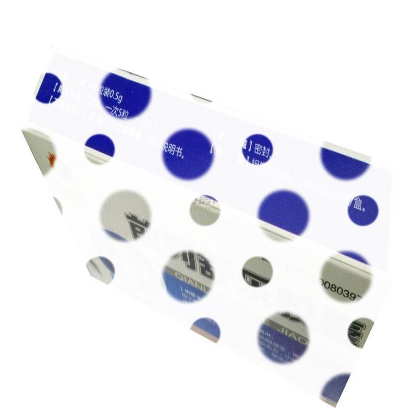 前列舒乐胶囊 - 中美华医河北制药