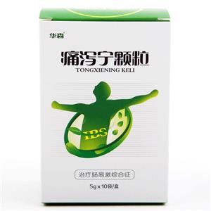 痛泻宁颗粒价格(痛泻宁颗粒多少钱)