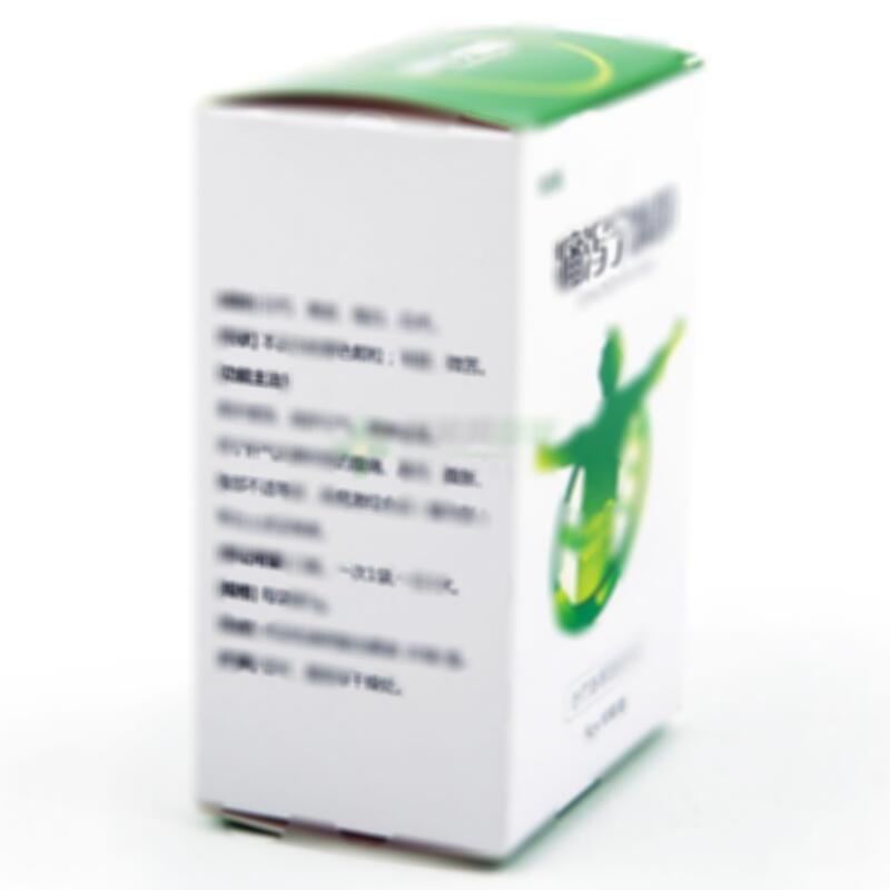 痛泻宁颗粒 - 华森制药