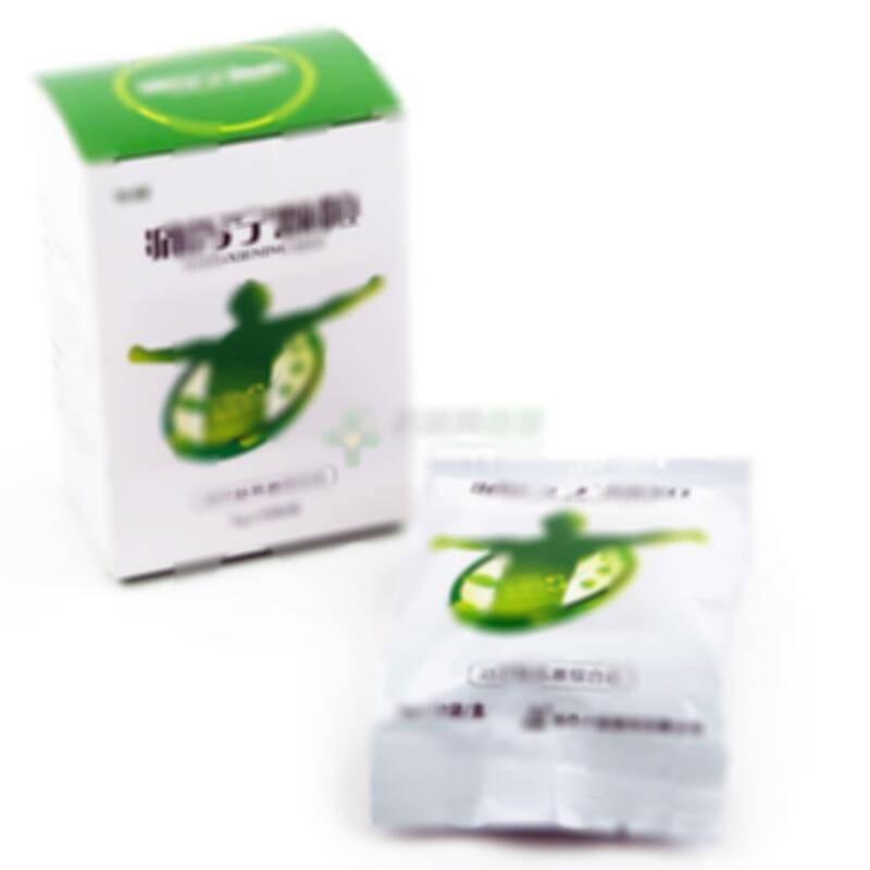 痛泻宁颗粒 - 华森制药