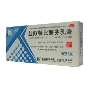 盐酸特比萘芬乳膏(重庆科瑞制药(集团)有限公司)-科瑞制药