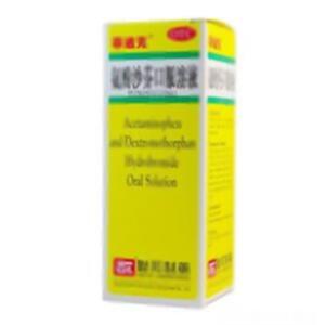氨酚沙芬口服溶液(珠海联邦制药股份有限公司中山分公司)