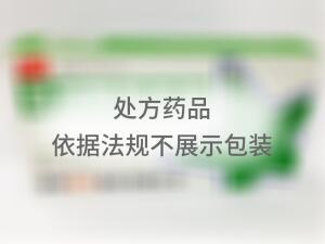 复方降脂胶囊(珠海星光制药有限公司)