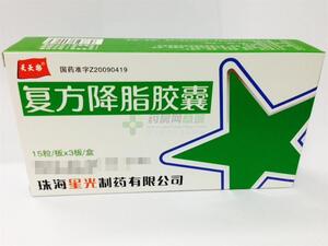 复方降脂胶囊(珠海星光制药有限公司)-星光制药