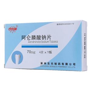 阿仑膦酸钠片(涿州东乐制药有限公司)-东乐制药