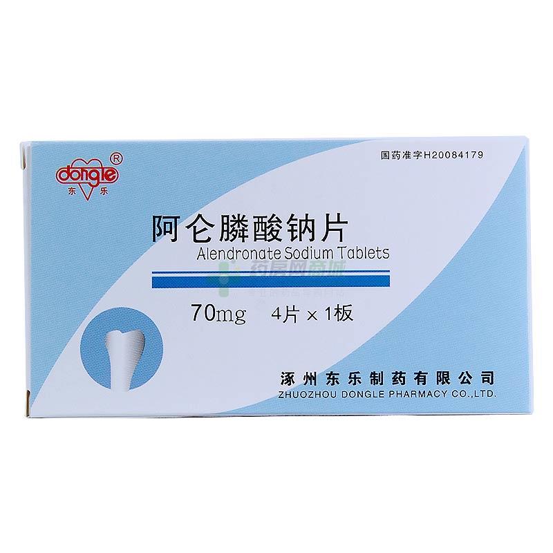 阿仑膦酸钠片 - 东乐制药