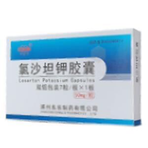 氯沙坦钾胶囊(涿州东乐制药有限公司)-东乐制药
