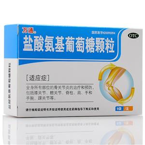 盐酸氨基葡萄糖颗粒(涿州东乐制药有限公司)