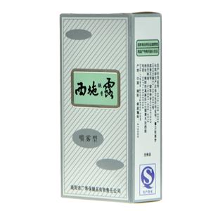 豫环 西施腋香露(南阳市广寿保健品有限责任公司)