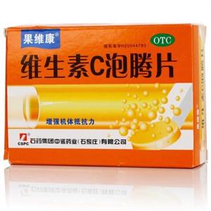维生素C泡腾片价格(维生素C泡腾片多少钱)
