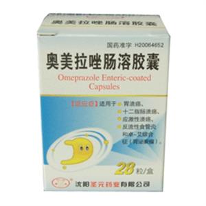 奥美拉唑肠溶胶囊(沈阳圣元药业有限公司)