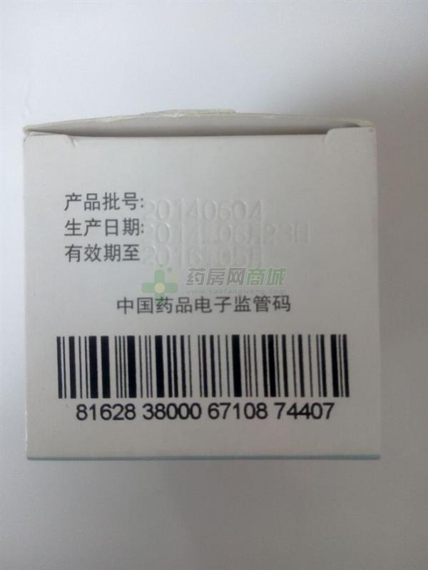 奥美拉唑肠溶胶囊