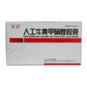 人工牛黄甲硝唑胶囊(吉林双药药业集团有限公司)-吉林双药