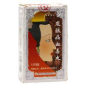 皮肤病血毒丸(特一药业集团股份有限公司)-特一药业