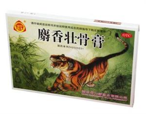 狗皮王 麝香壮骨膏价格(狗皮王 麝香壮骨膏多少钱)