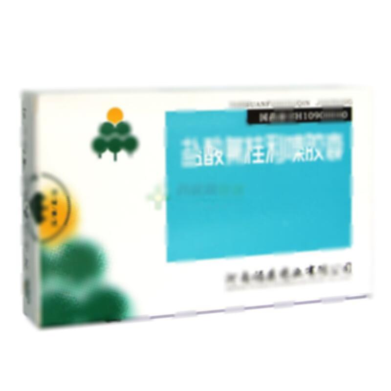 盐酸氟桂利嗪胶囊 - 河南福森