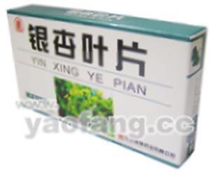 银杏叶片(江苏晨牌药业集团股份有限公司)-江苏晨牌