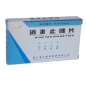 消炎止咳片(四川省三星堆制药有限公司)-三星堆制药