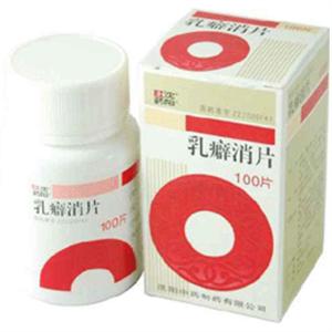 乳癖消片价格(乳癖消片多少钱)