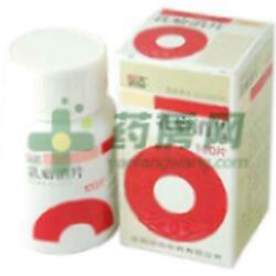 乳癖消片 - 沈阳红药