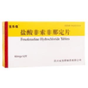 盐酸非索非那定片(四川省旭晖制药有限公司)-旭晖制药
