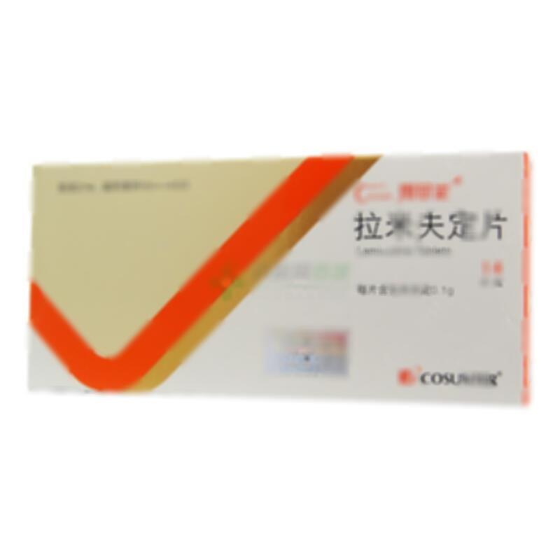 拉米夫定片 - 福建广生堂