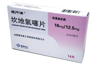 处方【波开清】 坎地氢噻片 ( 16mg:12.5mgx7片x2板/盒 )