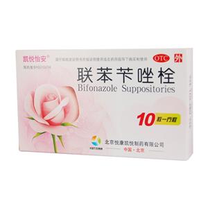 联苯苄唑栓(悦康药业集团股份有限公司)