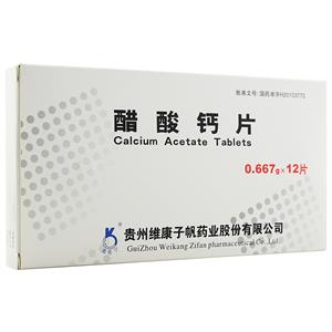 醋酸钙片(贵州维康子帆药业股份有限公司)-子帆药业