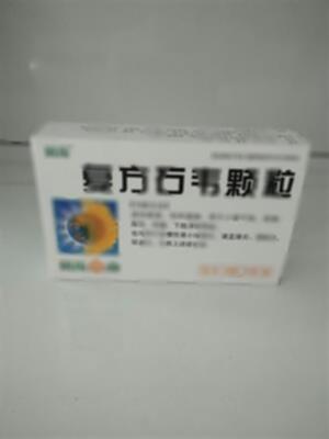 复方石韦颗粒(葵花药业集团(襄阳)隆中有限公司)
