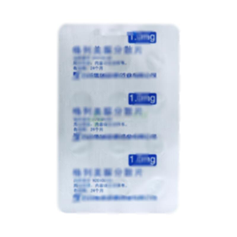 格列美脲分散片