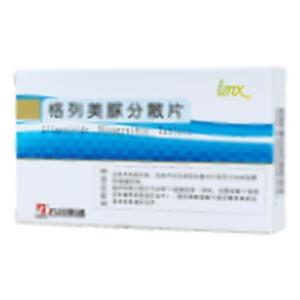 格列美脲分散片(石药集团欧意药业有限公司)