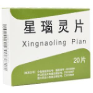 星瑙灵片(南京星银药业集团有限公司)