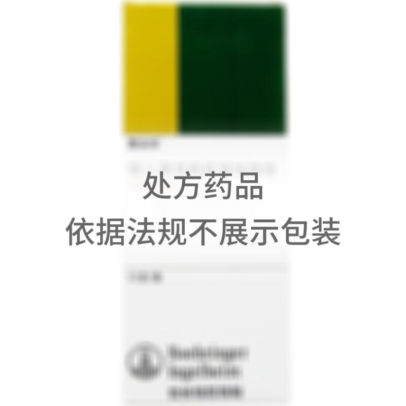 吸入用异丙托溴铵溶液 - LaboratoireUnither