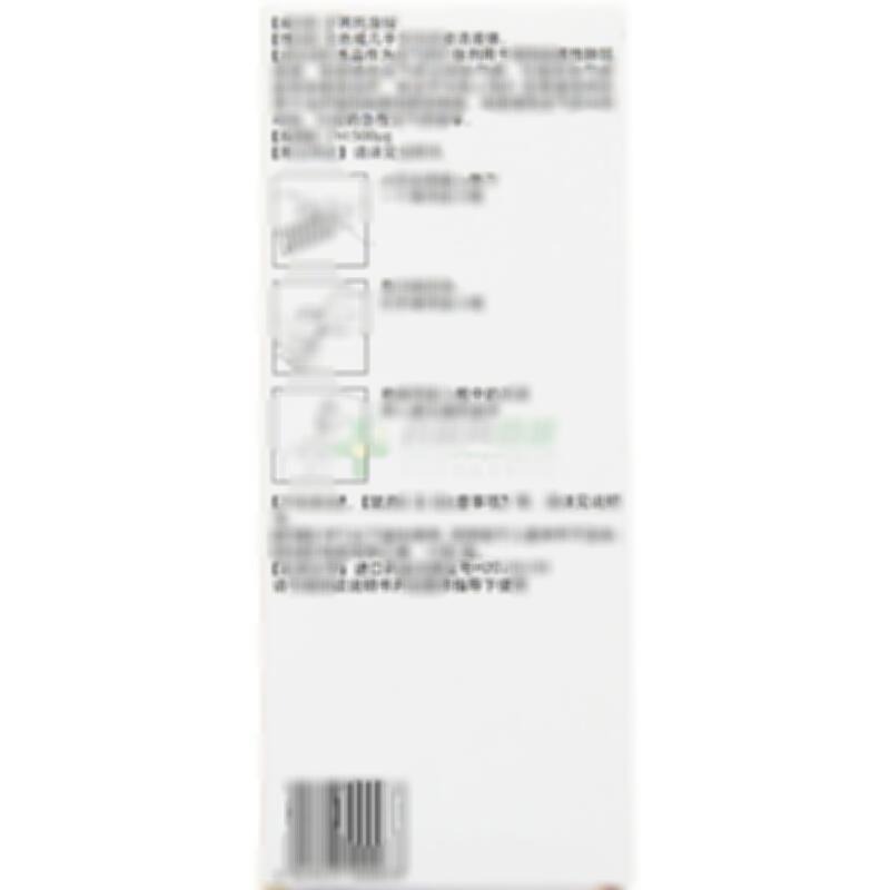 吸入用异丙托溴铵溶液 - LaboratoireUnither