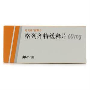 格列齐特缓释片价格(格列齐特缓释片多少钱)