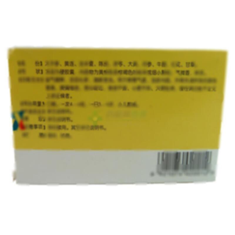 肾衰宁胶囊 - 理想药业