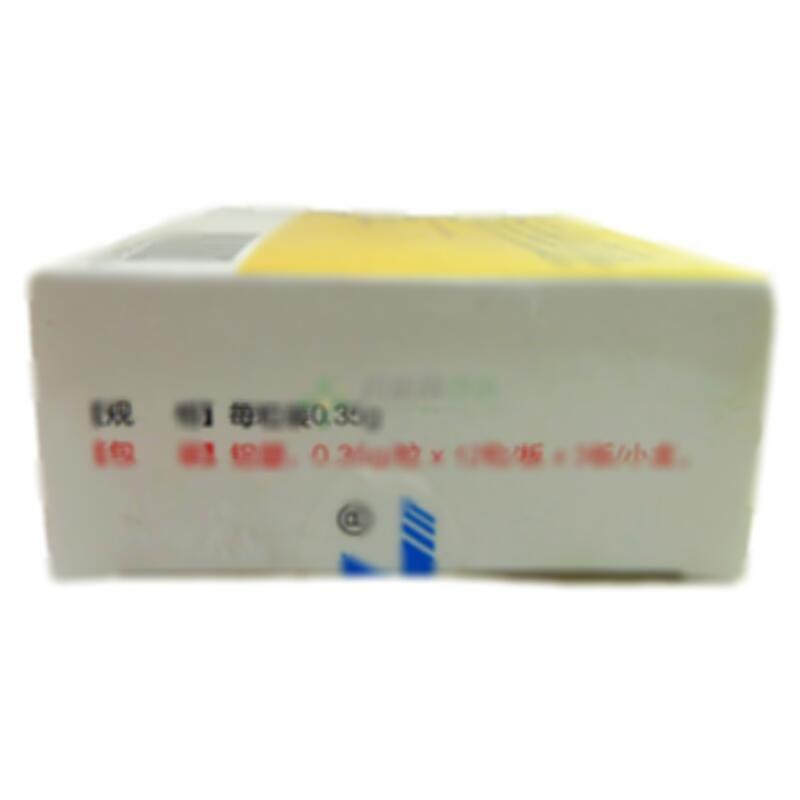 肾衰宁胶囊 - 理想药业