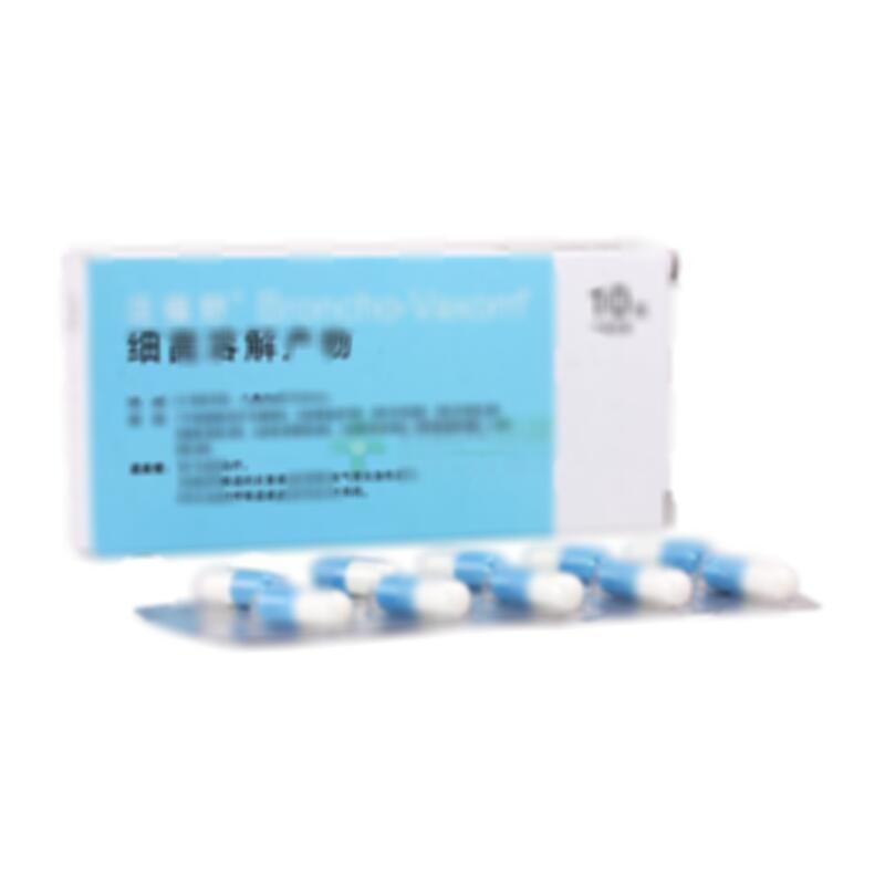 细菌溶解产物胶囊 - OMPHARMA