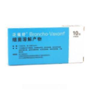 细菌溶解产物胶囊(OMPHARMA)