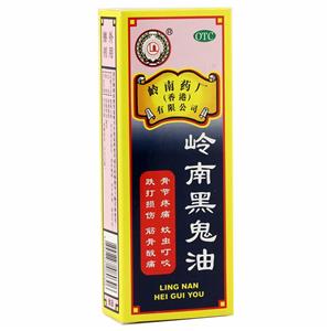 岭南黑鬼油(岭南药厂(香港)有限公司)