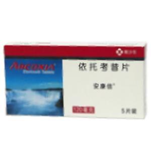 依托考昔片(FrosstIbericaSA)