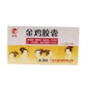 金鸡胶囊(金鸡药业股份有限公司)