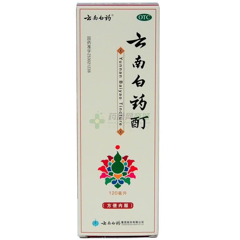 云南白药酊 - 云南白药股份